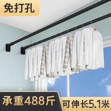 臺灣出貨🔥晾衣桿免打孔伸縮桿萬能宿捨用撐衣櫃掛涼衣桿單桿一根陽臺家用