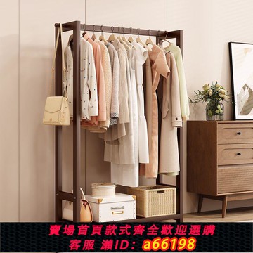【台灣公司 可開發票】衣帽架臥室落地家用門口掛衣架實木衣架架晾衣架房間掛衣服架臥室