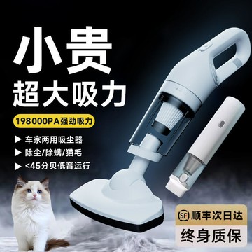 ]生態鏈品牌高端吸塵器車家用大吸力小型手持無線貓毛大功率靜音