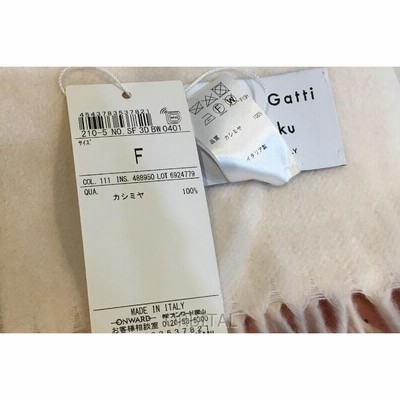 Cesare Gatti 23区 カシミヤ ストール カシミヤ ストール／Cesare Gatti（チェザーレ ガッティ）｜愛着