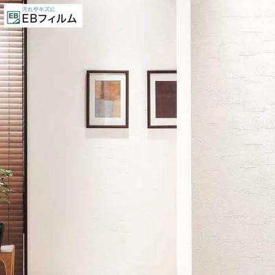 壁紙 のりなし クロス 国産壁紙 ホワイト 石目調 防汚 抗菌 防カビ 白 シンプル 汚れに強い 汚れ防止 EBフィルム サンゲツ RE-51679