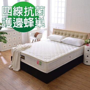 Ally愛麗 正四線防潑水 護邊 蜂巢獨立筒床墊 雙人加大6尺