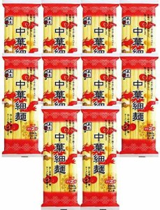 五木食品 中華細麺 280g×10個