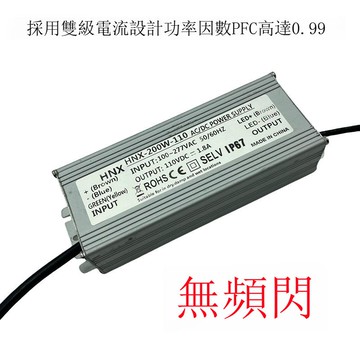 高壓100V恒流防水電源100W150W200W穩壓電源高功率因數PFC>0.99【1103001DD】