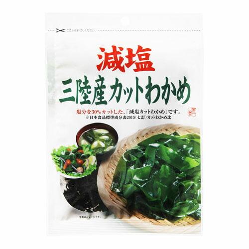 藤沢商事 フジサワ 減塩三陸産 カットわかめ 15g ×10 メーカー直送