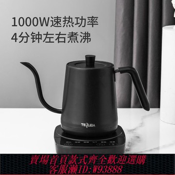 {臺灣公司貨 可打統編}110v伏出口小家電熱家用燒水壺辦公室泡茶專用開水壺酒店電熱水壺