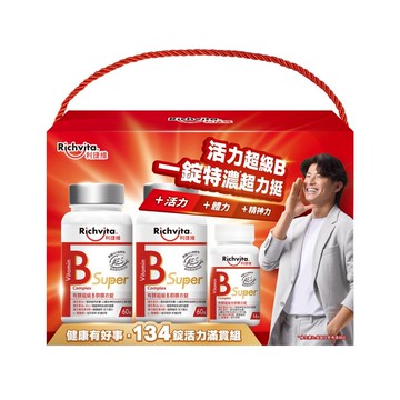 Richvita利捷維有酵超級B群膜衣錠134錠限量組
