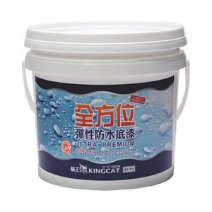 貓王 全方位彈性防水底漆 白 2.7L