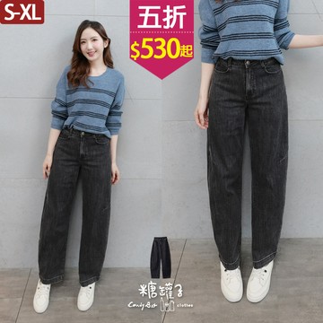 ★五折價$530起★糖罐子【KK9116】後皮標單釦口袋牛仔彎刀褲→現貨(S-XL)