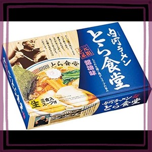 久保田麺業 白河ラーメンとら食堂 3食入