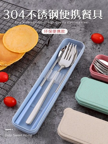 不銹鋼筷子勺子套裝便攜餐具三件套叉子兒童成人學生外出攜帶餐具