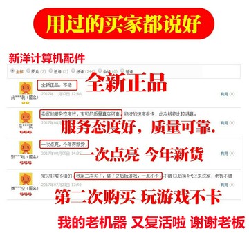 三星原厂台式机 4G1600 原装 8G P DDR3 内存条 海力士 镁光 记忆  【鑫弘電腦配件】