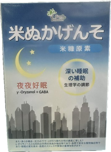 固德 米糠原素GABA膠囊 30顆/盒