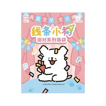 TOYZERO+ 線條小狗第二彈派對系列盲袋- 隨機發貨 ToysRUs玩具反斗城