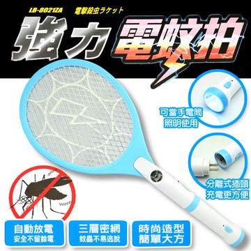 利百代 LB-8021ZA 分離充電式強力電蚊拍 1入