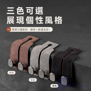 BESTHOT 翻毛皮金屬掛勾(2入)