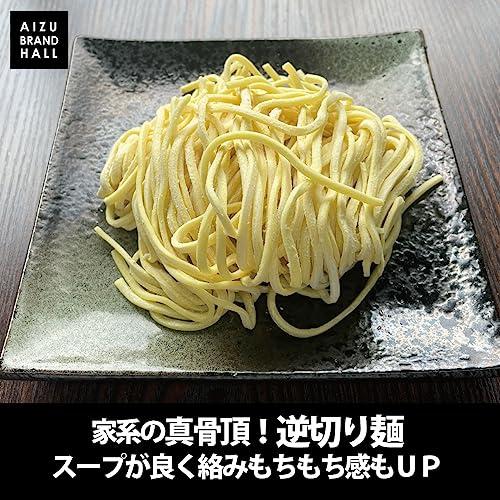 家系ラーメン インスパイア パーフェクトラーメンIE-K 3食 燻製チャーシュー 逆切り麺 豚骨醤油スープ 具材入り