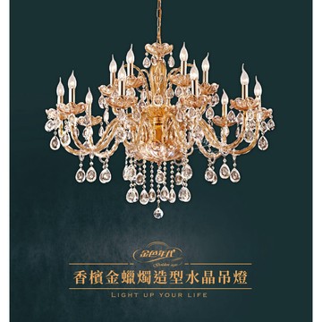 實體門市｜快速出貨｜優選照明｜香檳金蠟燭造型水晶吊燈 8燈 15燈 GA10-0192 水晶燈 吊燈 金色年代
