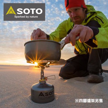日本SOTO 防風穩壓登山爐 Wind Master SOD-310 (輕量攻頂爐 高山爐)