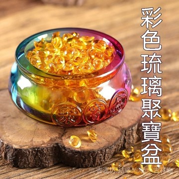 🙏🏻紫南宮過爐 開光🔥招財擺件琉璃聚寶盆開運 財位 招財擺件 招財聚寶盆 招財神器   傢居五彩黃水晶聚寶盆