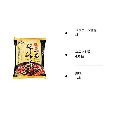 パルド 一品チャジャン麺 200g マルチパック 4個入り  *一品 ジャジャン麺 ソース入り (200g)*韓国食品*韓国食品 韓国料理 韓国麺類 韓国ラーメン インスタント