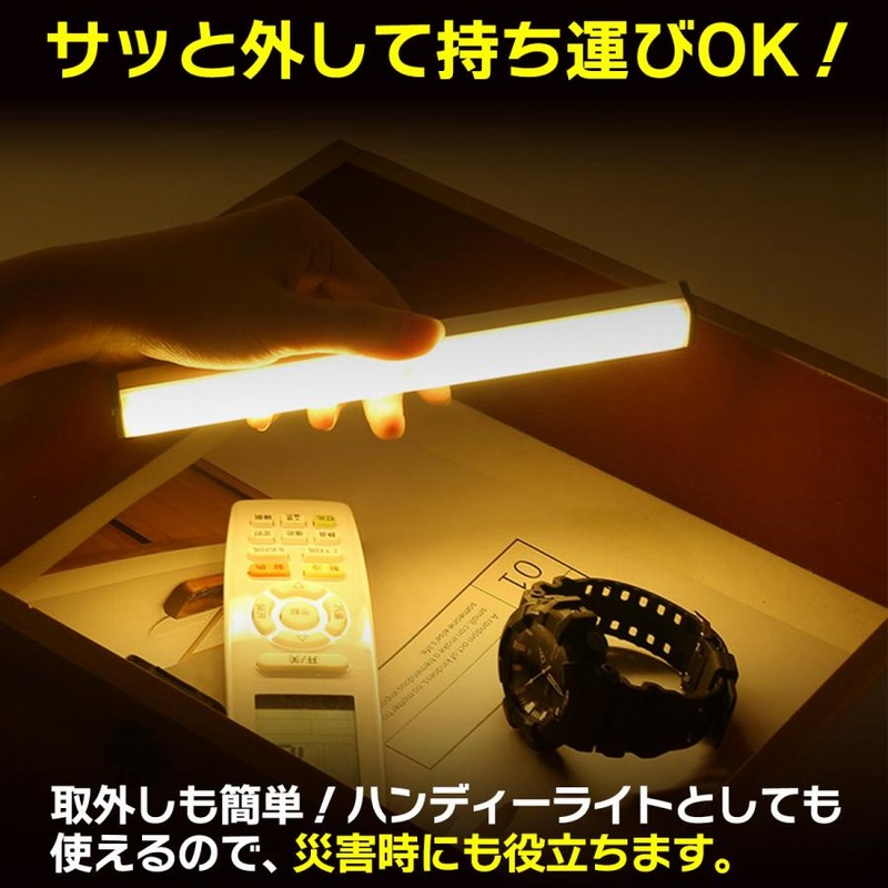 人感 センサーライト 玄関 室内 フットライト LED USB充電 カー