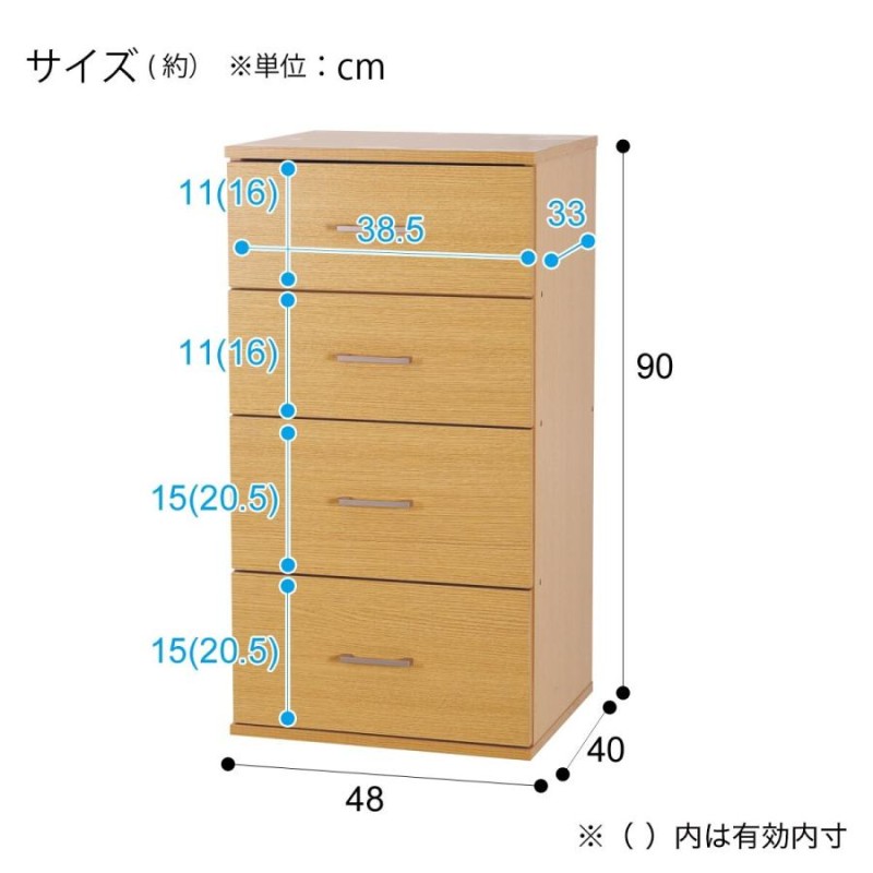 チェスト(クローネ9050 LBR) ニトリ | LINEブランドカタログ