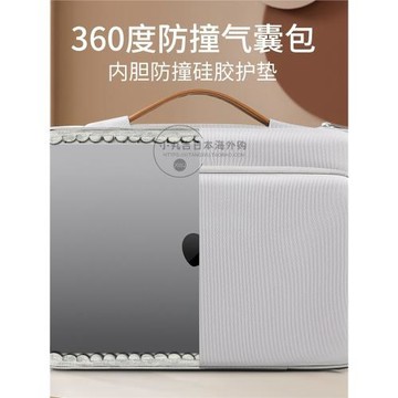 日本便攜氣囊包氣囊防摔手提筆記本電腦包適用聯想華為16寸內膽包