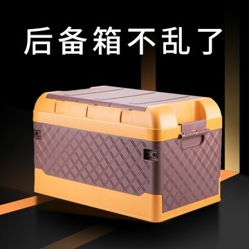 后備箱儲物箱汽車尾箱收納整理箱車載奔馳車內裝飾好物實用品大全
