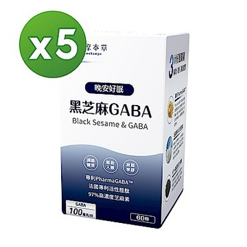 【達摩本草】晚安好眠黑芝麻Gaba x5盒 (60顆/盒)