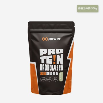 水解乳清蛋白【綠豆沙牛奶】500克-GOpower果果能量