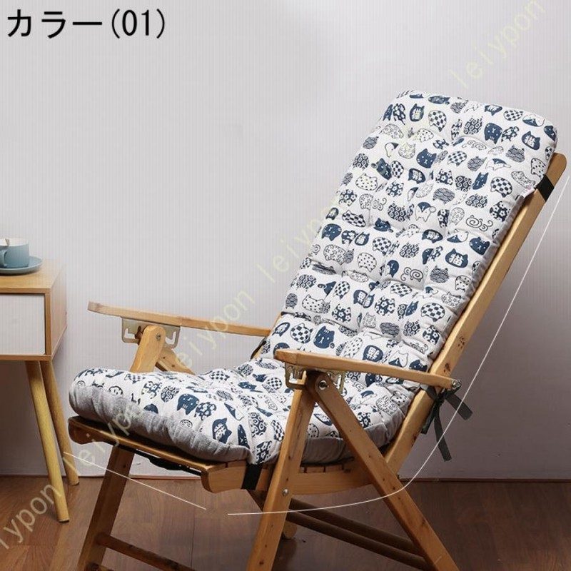 【ワンプライス】【ビンテージ】ロッキングチェア　背もたれクッションダブル付き ワンプライス】【ビンテージ】ロッキングチェア 背もたれ