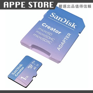 SanDisk【Creator microSD】記憶卡 公司貨 1TB