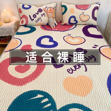 可水洗乳膠涼席三件套夏季家用可愛卡通冰絲涼席可折疊空調軟席子