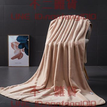 浴巾家用比純棉吸水速干不掉毛女情侶可穿可裹【不二雜貨】