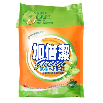 [家速配]加倍潔小蘇打制菌濃縮洗衣粉2KG補充包