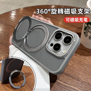 磁吸手機殼 旋轉磁吸指環支架 防摔殼 適用於 蘋果 iPhone 17 16 15 14 13 pro max 保護殼