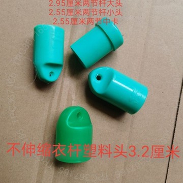 臺南出貨 配件晾衣桿伸縮晾衣桿傢用曬衣桿陽臺桿晾衣架固定式外墻搭臺桿 P M Y