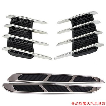 特惠特價💄汽車車貼改裝鯊魚腮模擬出風口側風口假風口引擎蓋通風口裝飾貼版 汽車改裝 汽車裝飾汽車用品汽車配件改裝 汽車百