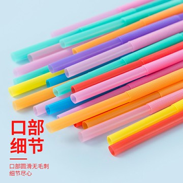 吸管一次性單獨包裝單只獨立兒童孕婦產后手工創意彩色藝術粗彎頭
