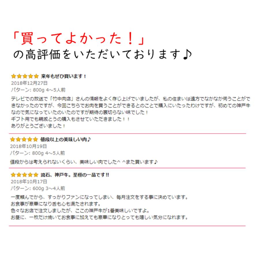 神戸牛 霜降り クラシタロース 400g A5等級 すき焼き しゃぶしゃぶ 鍋 敬老の日 ギフト 高級 誕生日 内祝い