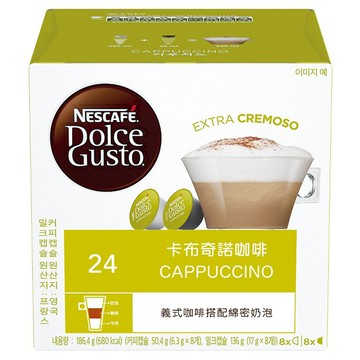 NESCAFE 雀巢咖啡 Dolce Gusto 多趣酷思 卡布奇諾咖啡膠囊 義式咖啡搭配綿密奶泡  23.3g  16顆  1盒