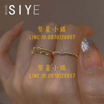 戒指珍珠疊戴戒指女小眾設計感高級時尚個性食指戒套裝【繁星小鎮】