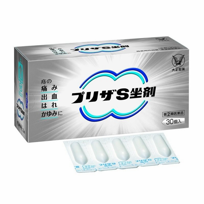 プリザエース坐剤T 20個入り