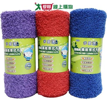 多麼潔 超細長纖擦拭抹布30x30cm(3條/組) 台灣製 抹布 清潔 擦拭 打掃 吸水 柔軟【愛買】