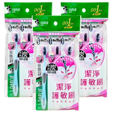 DARLIE 好來 炭絲深潔牙刷 小巧頭型 纖柔抗敏系列  3支  3包
