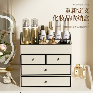 熱銷化妝品收納盒2024新款桌面梳妝臺置物架護膚品雜物抽屜防塵高級感