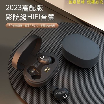 【新店熱銷】高配版真無線耳機適用入耳式降噪遊戲低延遲