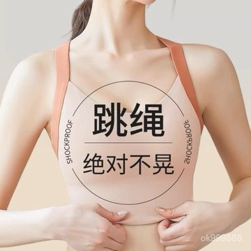 【臺灣出貨】運動內衣 美背運動背心 運動背心女 瑜珈內衣 瑜珈背心 美背內衣 無鋼圈運動內衣 高強度運動內衣 瑜珈內衣