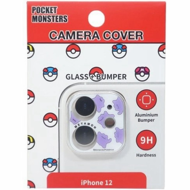 ポケモン グッズ Iphone 12用アクセサリー ポケットモンスター キャラクター アイフォン12用 カメラカバー メタモン 通販 Lineポイント最大0 5 Get Lineショッピング